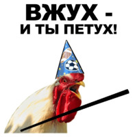 Петушары