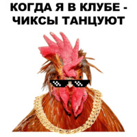 Петушары