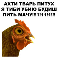 Петушары