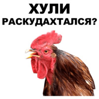 Петушары