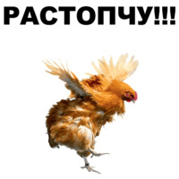 Петушары