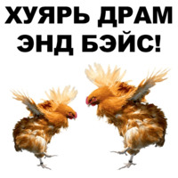 Петушары