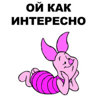 Свинопак