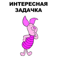 Свинопак