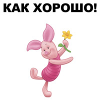 Свинопак