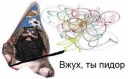Пемп и Босс