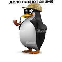 Пингвин-мем