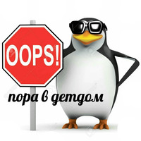 Пингвин-мем