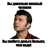 12 стульев