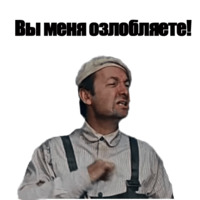 12 стульев