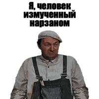 12 стульев