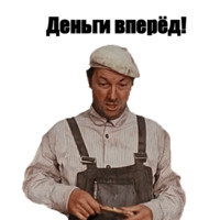 12 стульев
