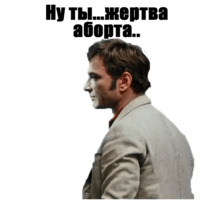 12 стульев
