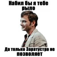 12 стульев