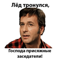 12 стульев
