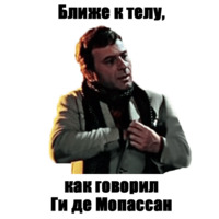 12 стульев