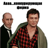 12 стульев
