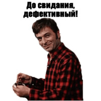 12 стульев