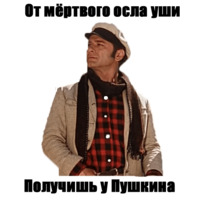 12 стульев