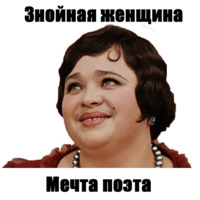 12 стульев
