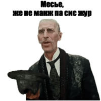 12 стульев