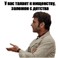 12 стульев