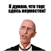 12 стульев