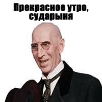 12 стульев
