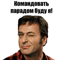 12 стульев