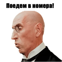 12 стульев