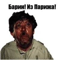 12 стульев