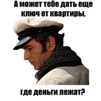 12 стульев