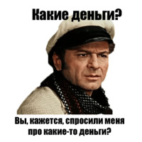 12 стульев