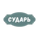 Piter