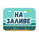 Piter