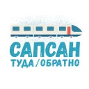 Piter
