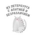Piter