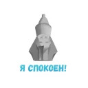 Piter