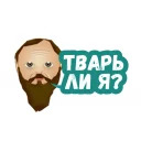 Piter