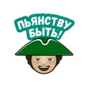 Piter