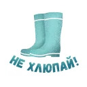 Piter