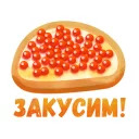 Piter