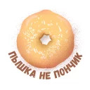 Piter