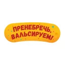 Piter