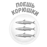 Питер