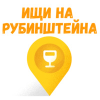 Питер