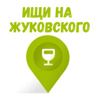 Питер