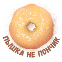 Питер
