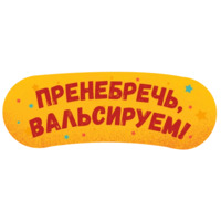 Питер