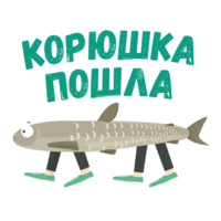 Питер